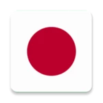 Logo of The Constitution of Japan android Application 